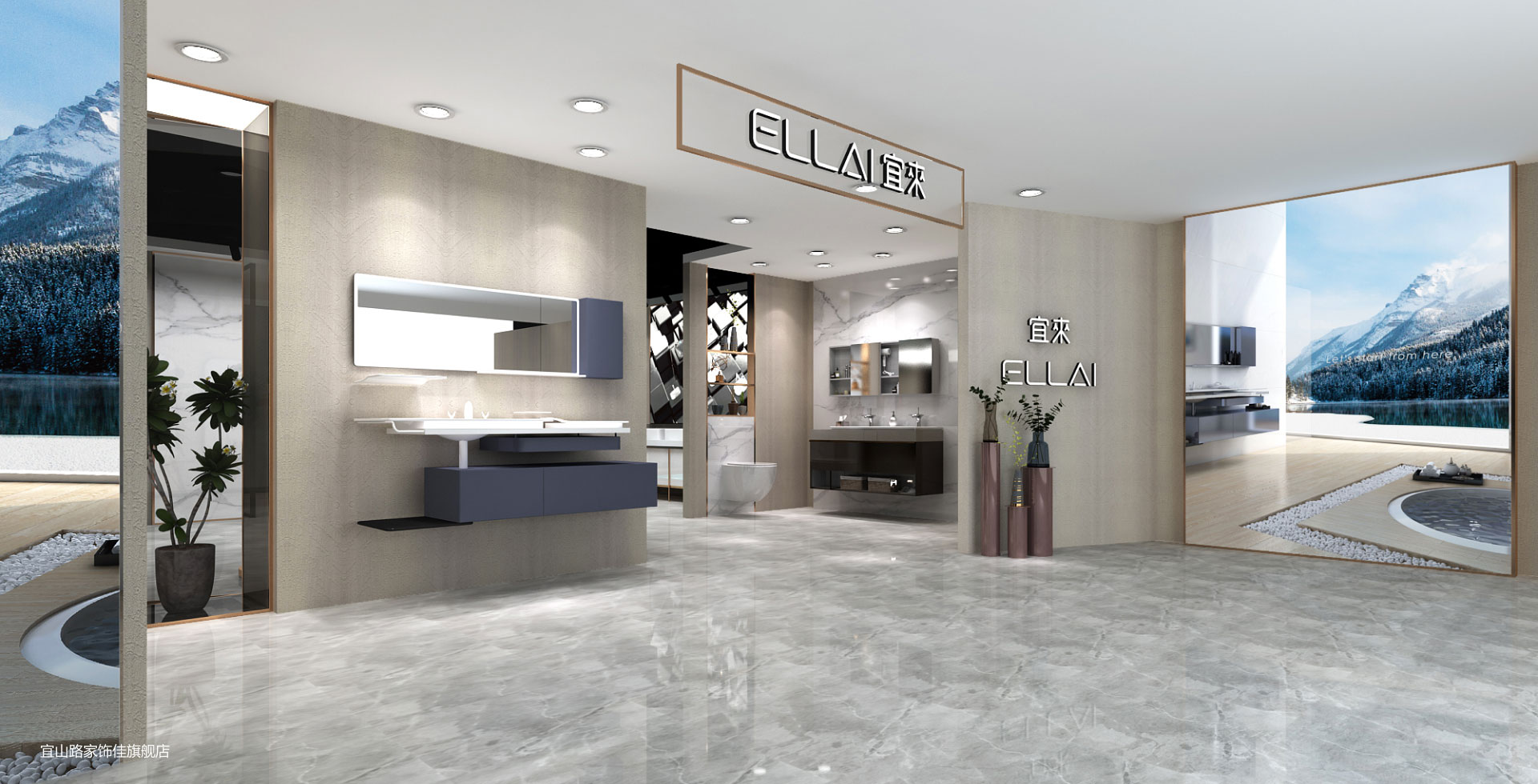 门店- 宜来-整体卫浴|浴室柜|坐便器|智能马桶|台盆 十佳卫浴品牌