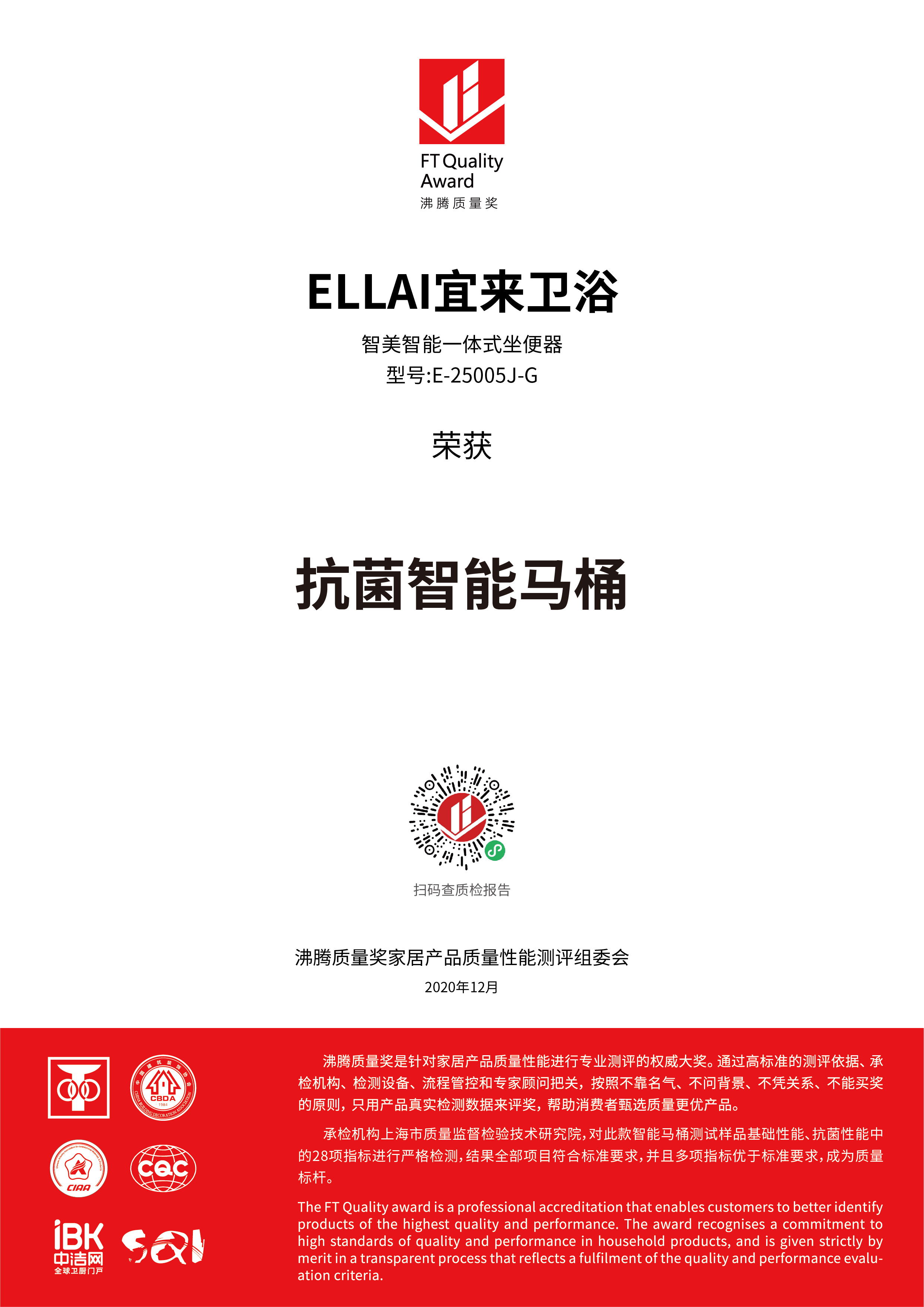 微信图片_20201221100727.jpg