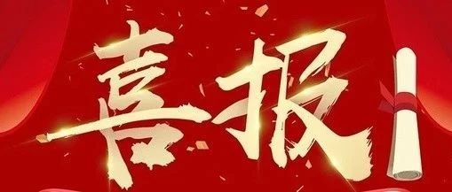 微信图片_20210304152140.png