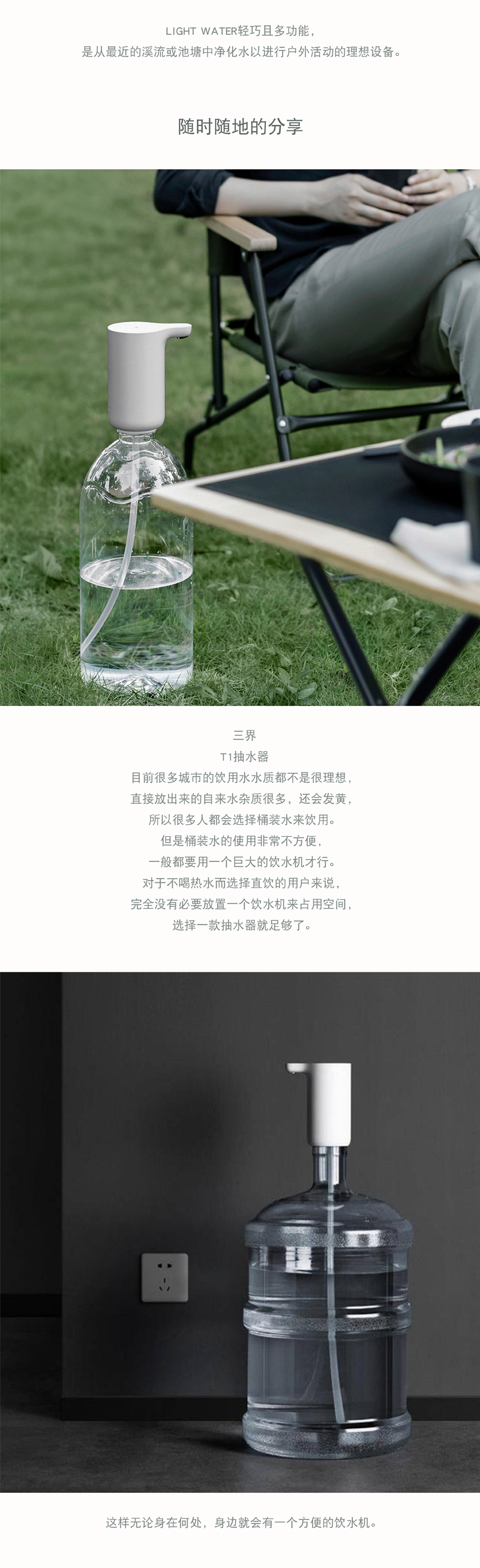 时髦_06.jpg