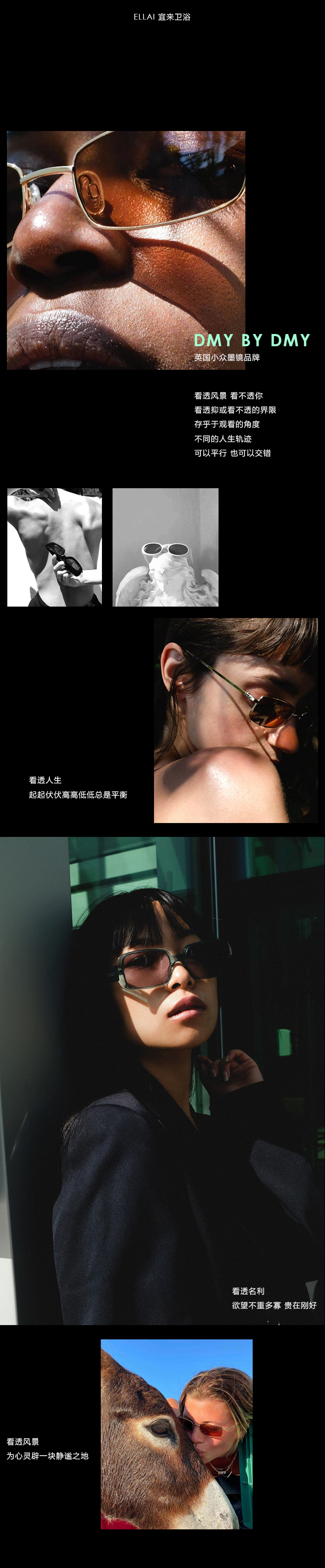 时髦_08.jpg