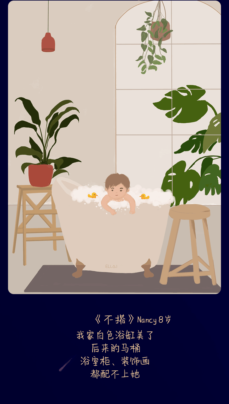 儿童节画面_20210528_03.gif