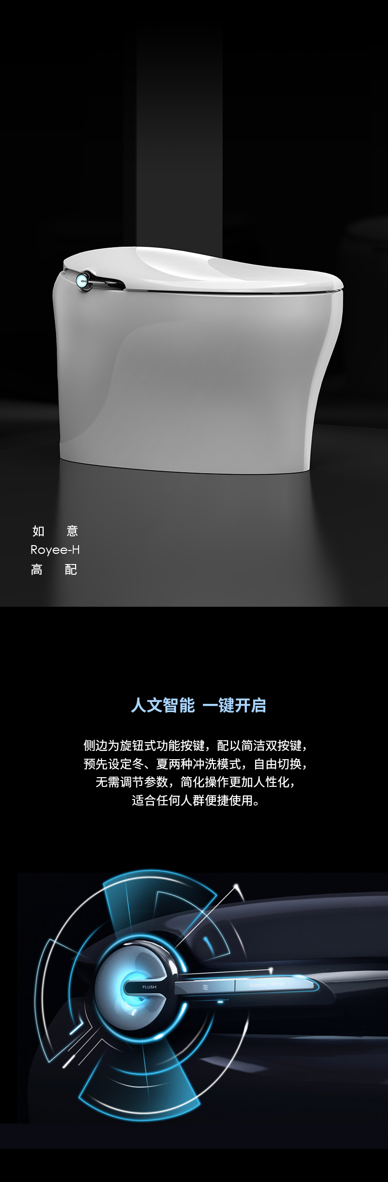 如意-无水压_08.jpg