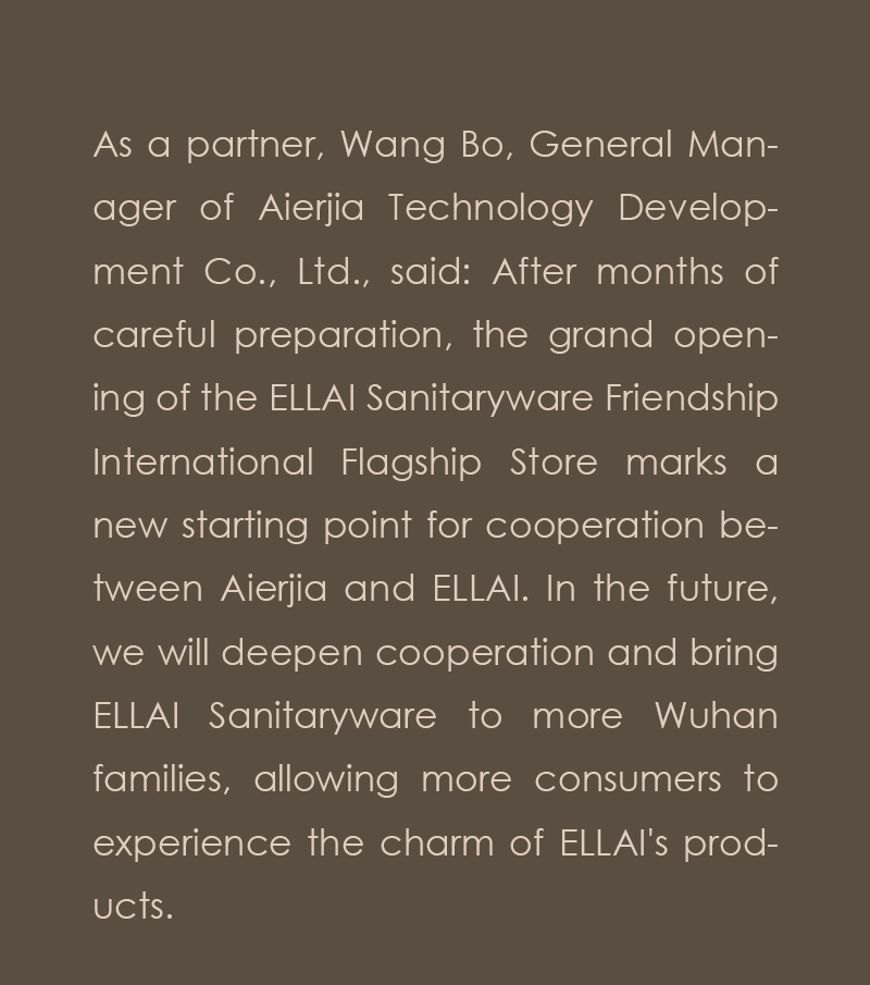 武汉新店开业-（英文版）_13.jpg