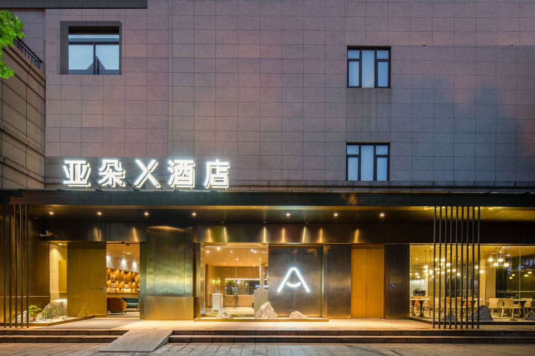亚朵酒店.png